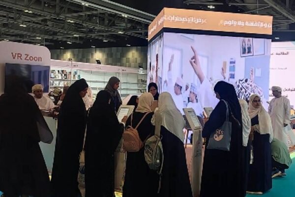 29th Muscat International Book Fair Celebrates Books, Technology, and Culture