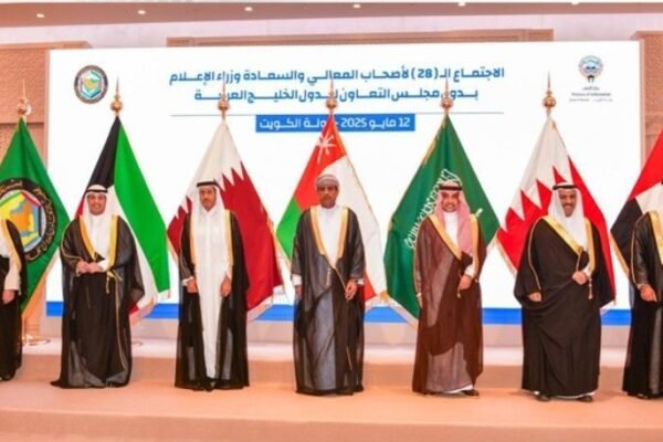 GCC Information Ministers Meet to Strengthen Media Cooperation and Digital Integration