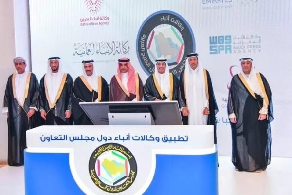 GCC Information Ministers Launch Pilot Version of Unified News App