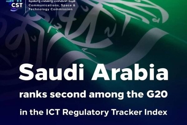 Saudi Arabia Ranks Second Among G20 Nations in 2024 ICT Regulatory Tracker by UN ITU