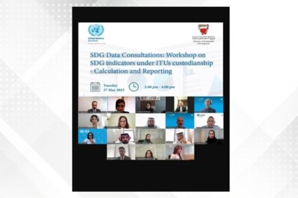 Bahrain Ministry of Sustainable Development Hosts Virtual Workshop on SDG Data Reporting with ITU and UN