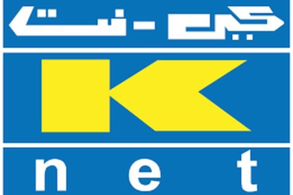 WAMD Real-Time Payment System in Kuwait Achieves Rapid Adoption, Powered by ACI Worldwide and KNET