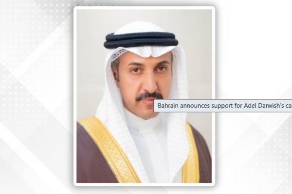 Bahrain Endorses Adel Darwish for ITU Deputy Secretary General