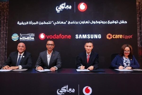 Vodafone Egypt Launches “Maaki” Program to Empower 1 Million Rural Women Through Digital Inclusion