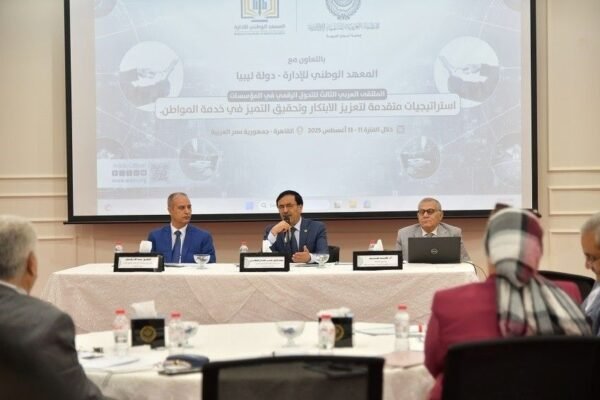 Third Arab Forum for Digital Transformation Opens in Cairo to Boost Innovation and Citizen Services