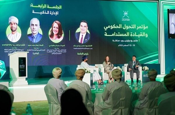 Salalah Conference Charts Path for Oman’s Digital Transition and Sustainable Leadership