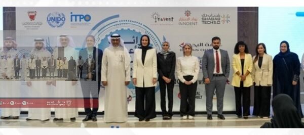 Bahrain Honors Young Innovators at Closing of Fifth Young Tech Entrepreneur Programme