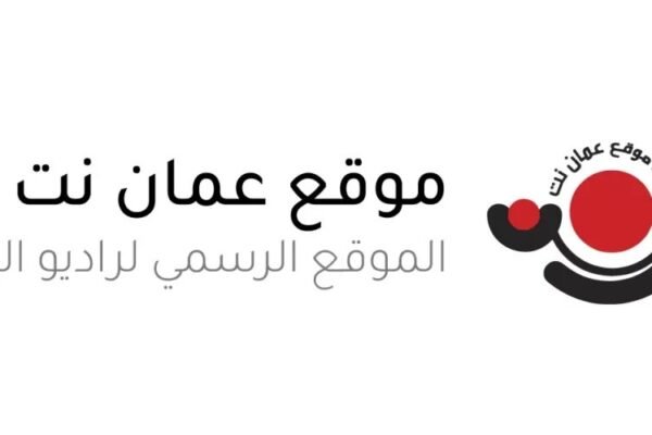 Registration Opens for Regional Conference “Community Media in the Digital Age” in Amman
