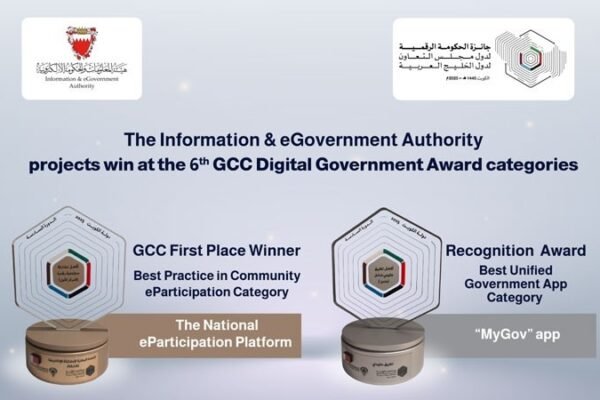 Bahrain Wins Top Honors at GCC Digital Government Awards for eParticipation and Cybersecurity Innovation