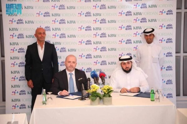 Elm and KBW Jordan Partner to Drive Digital Transformation for Jordanian Royal Medical Services