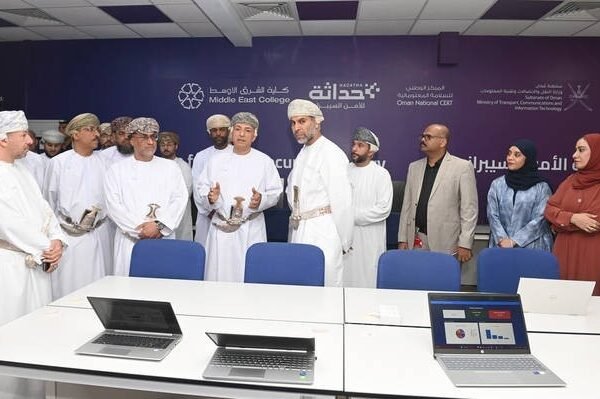 Oman Launches Hadatha Center to Accelerate Cybersecurity Innovation and National Digital Self-Reliance