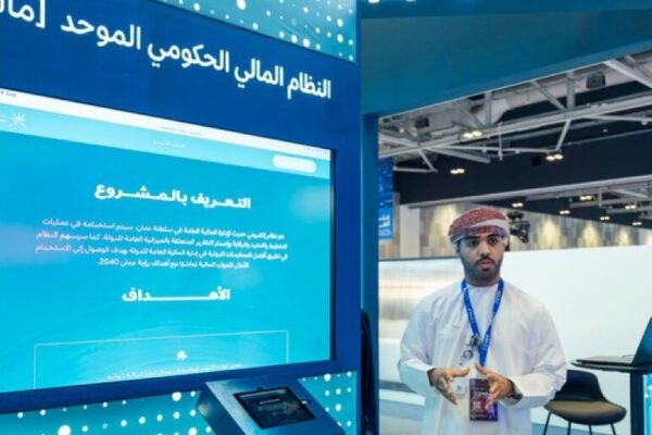 Oman Completes 25 Digital Projects Under National Transformation Programme ‘Tahawul’