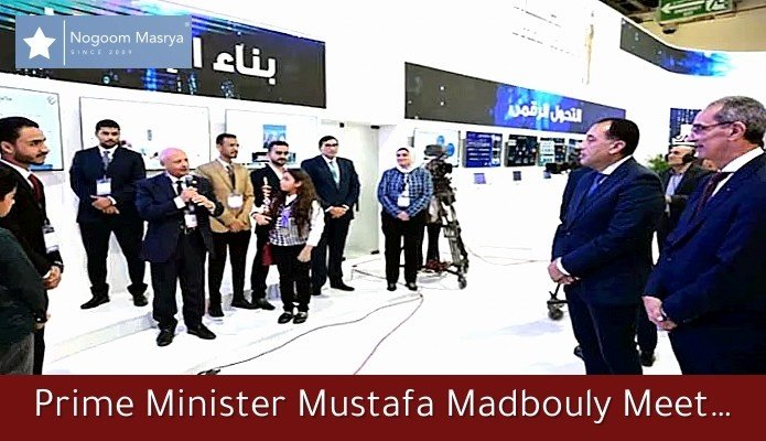 Egypt PM Madbouly Highlights Digital Skills Success During Visit to Cairo ICT