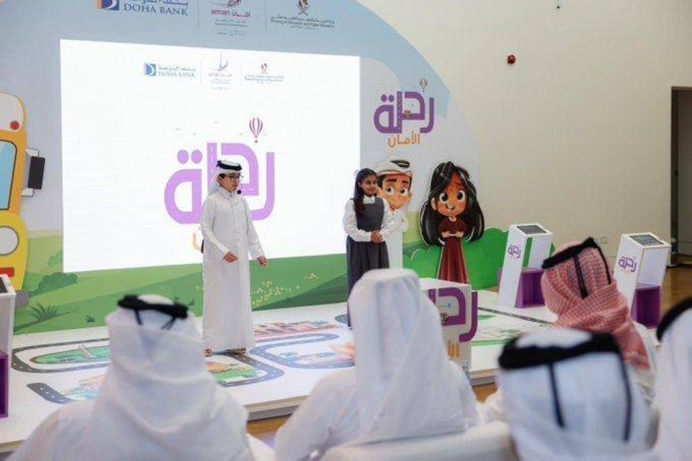 Qatar’s AMAN Center Launches ‘Aman Journey’ Interactive Game to Promote Child Safety and Social Awareness