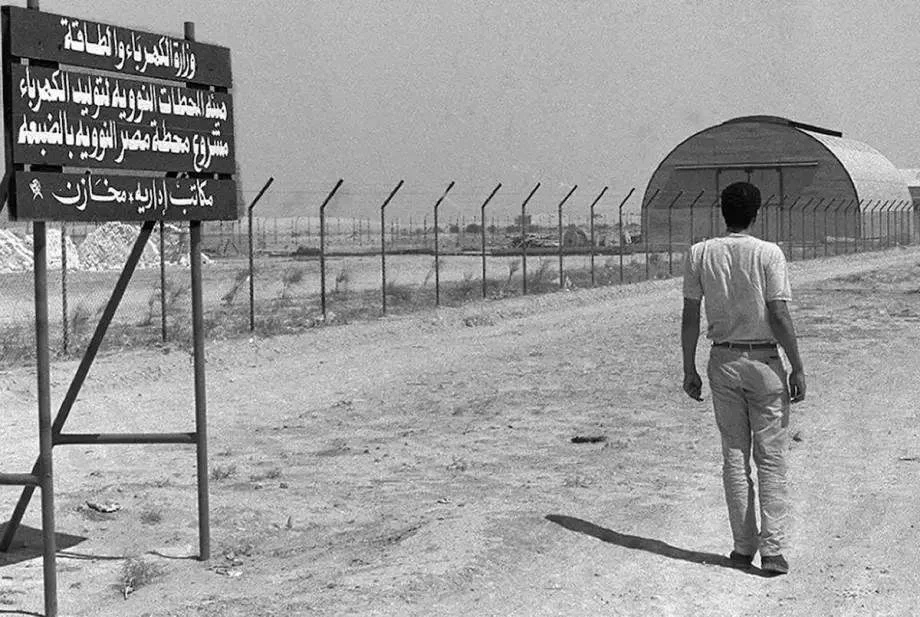 Egypt signs new nuclear cooperation agreement with Russia, including mobile reactors and technology transfer