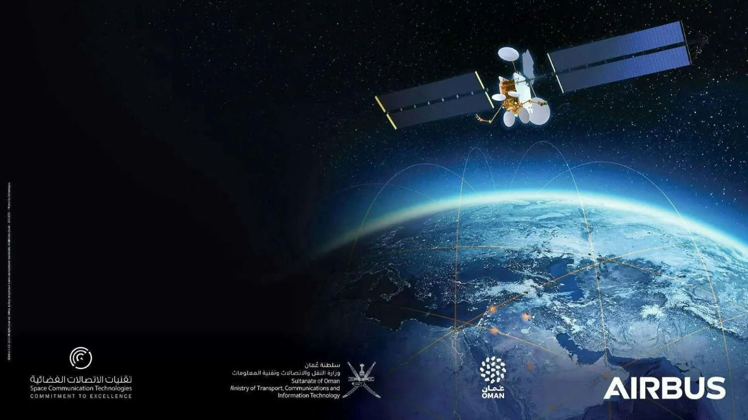 Oman Chooses Airbus OneSat for Its First National Telecommunications Satellite