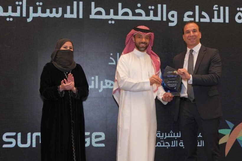 Sumerge and HRSD Celebrate the Successful Delivery of Strategic Digital Transformation Projects in Riyadh