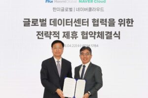 Naver Cloud and HanmiGlobal target Saudi Arabia’s data centre market amid AI and cloud demand surge