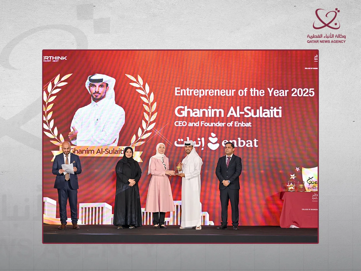 Qatar University and HyperThink Systems Honor Top Innovators at QEA 2026 Awards