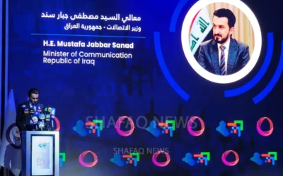 Iraq Advances Telecom Infrastructure to Become a Regional Digital Connectivity Gateway
