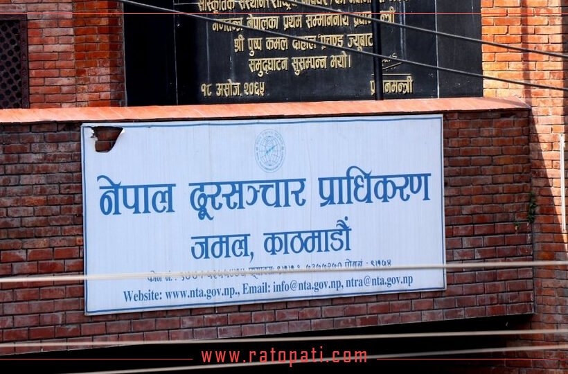 Nepal Shuts Down Over 200,000 Illegal Online Betting Websites