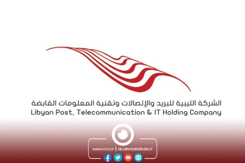 Libya Records North Africa’s Lowest Digital Service Costs, Strengthening Digital Inclusion