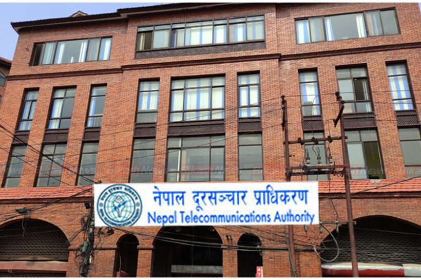 Nepal drafts integrated telecom policy with 50 Mbps broadband and 7% ICT GDP targets