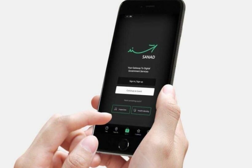 Jordan achieves 85.5% digital government readiness, targets full rollout in 2026